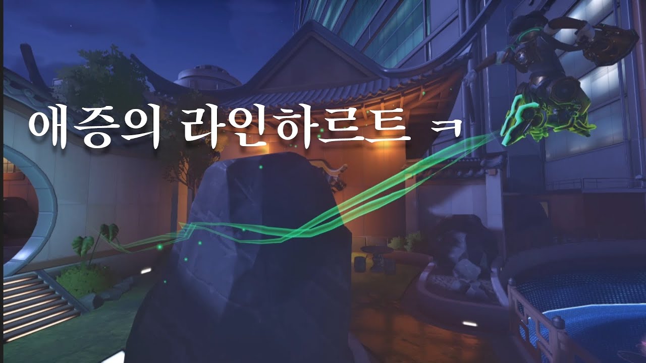 라인하르트 푹신한 곳에 착지하길 바라네~~