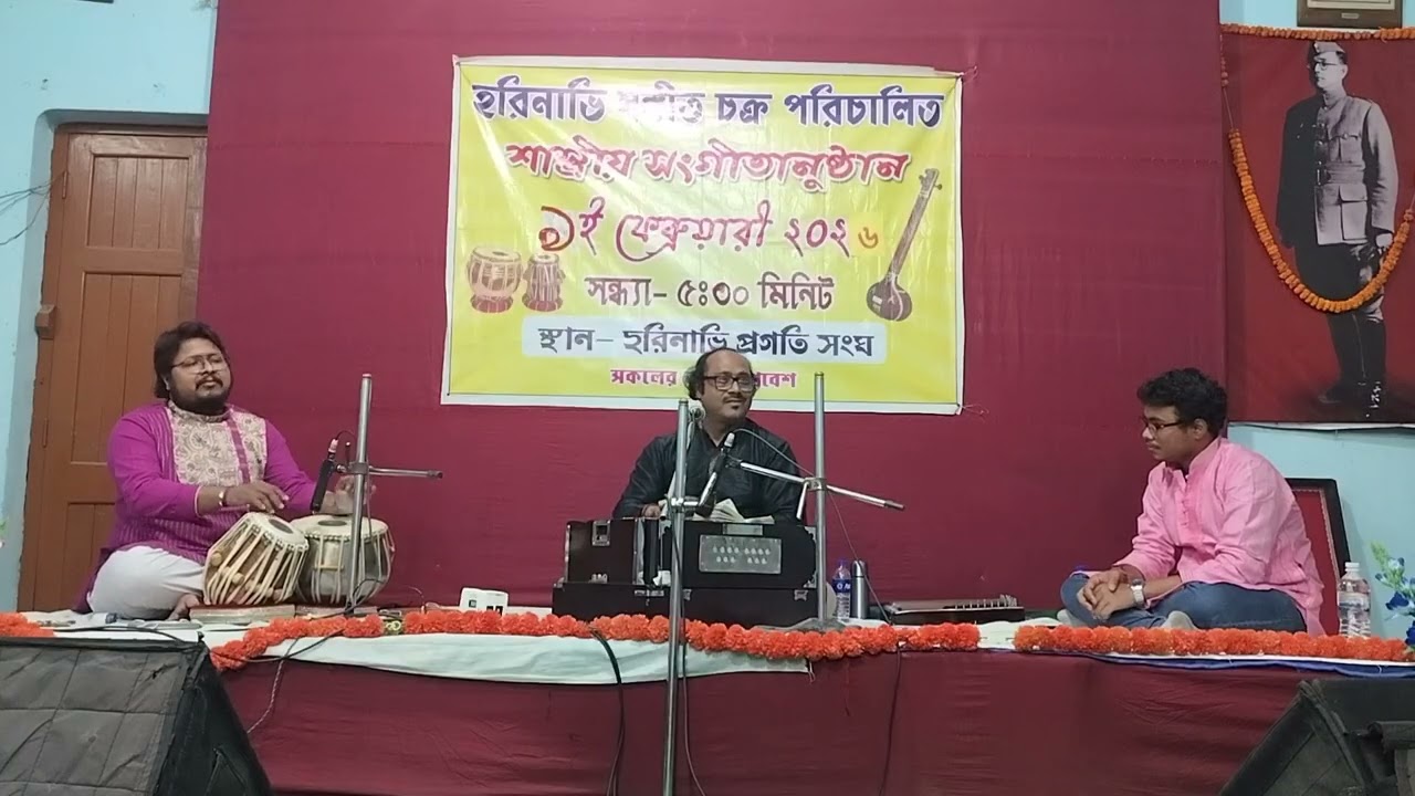 Bhajan 