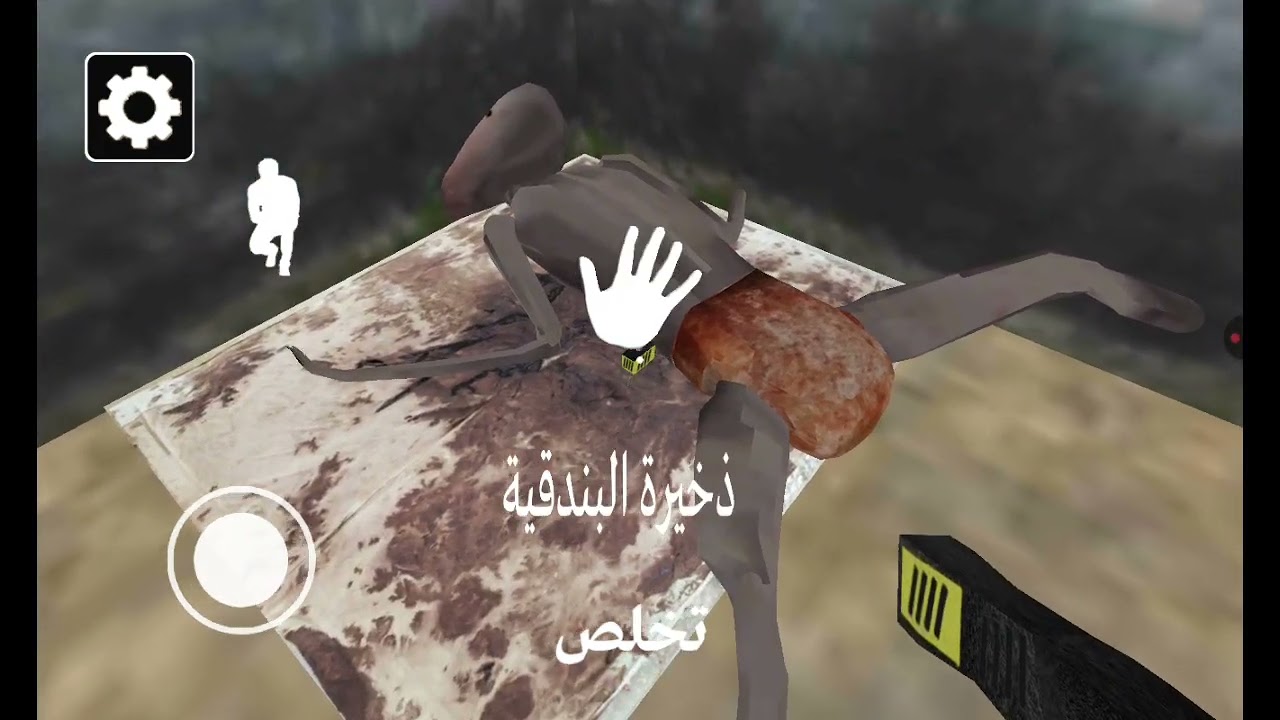 جراني و زوجها الثاني 