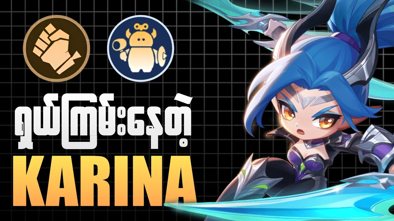 Commander Karina Is BROKEN Right Now?!