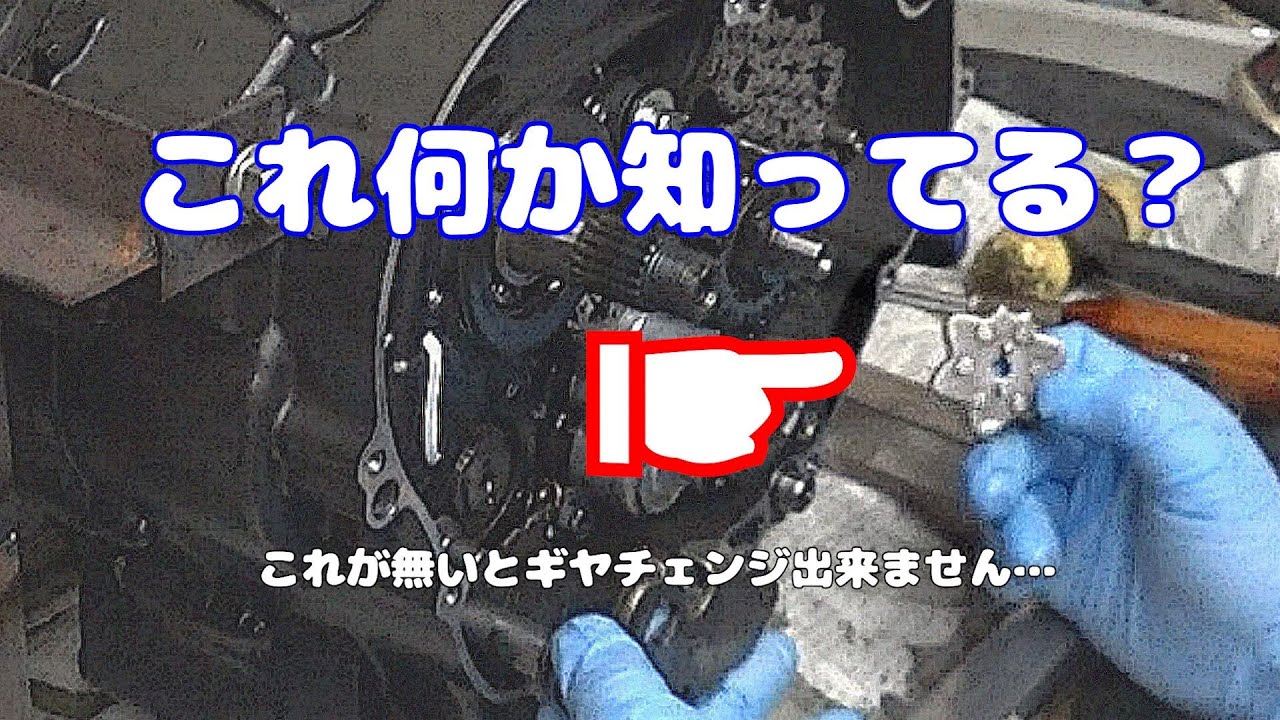 オーバーホール「CBR250R」エンジン全バラしてみた！