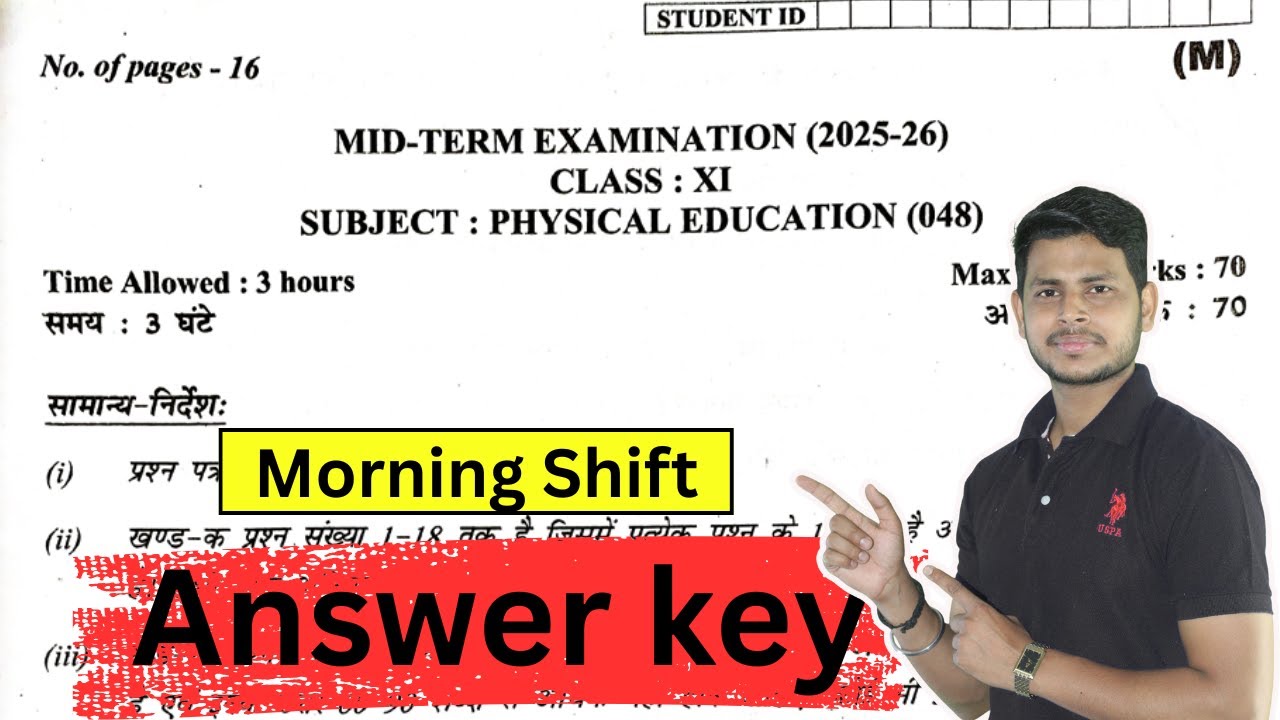 Class 11 physical education Answer key | Morning Shift | Physical Education Answer key 2025