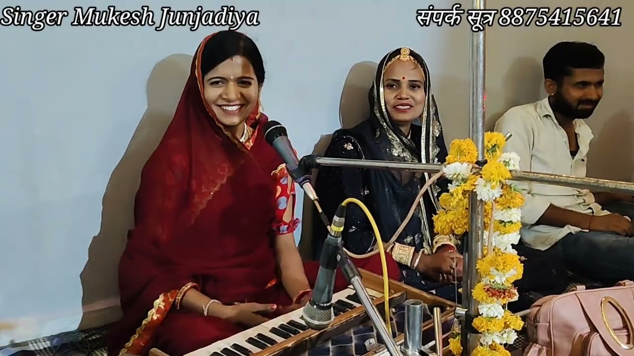 भरोसे आप के चाले सतगुरु म्हारी नाव।। सिंगर सुनीता वैष्णव।। शत्रुघ्न सिनोदिया।।Guru Mahima Bhajan।।