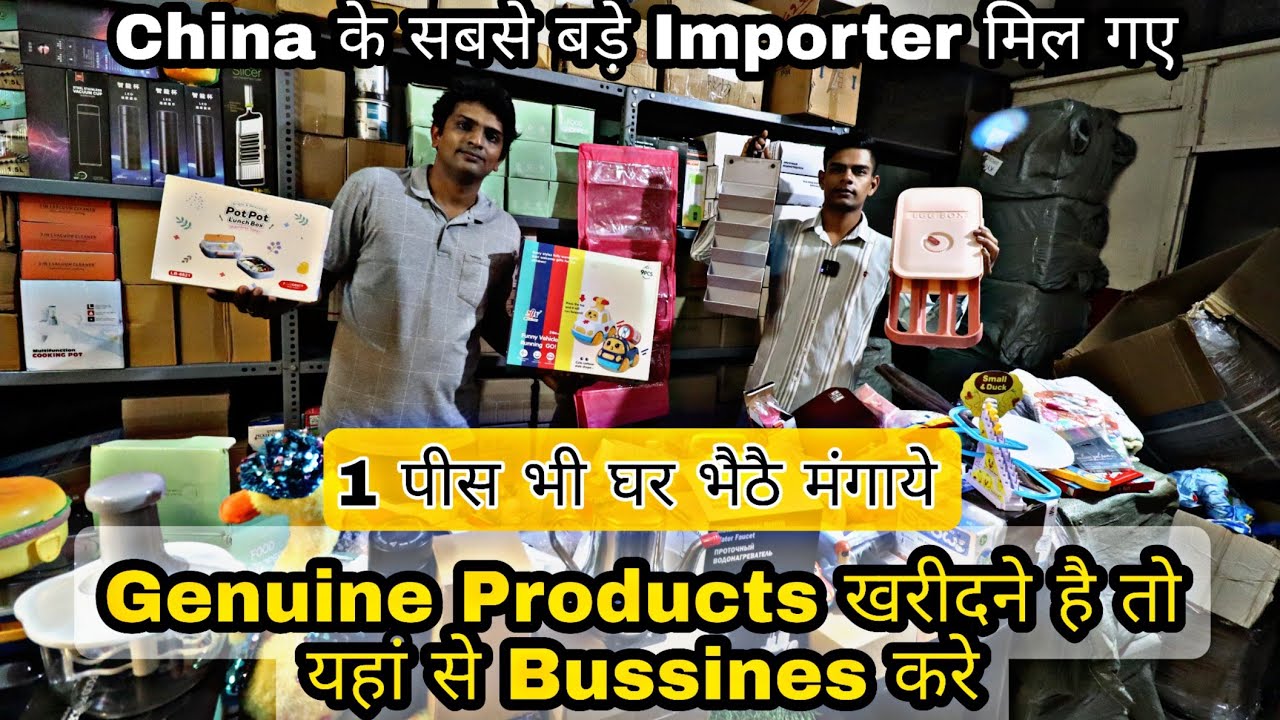China से Direct माल Import कराए | Smart Gadgets & Kitchen Appliances Warehouse in India 😍