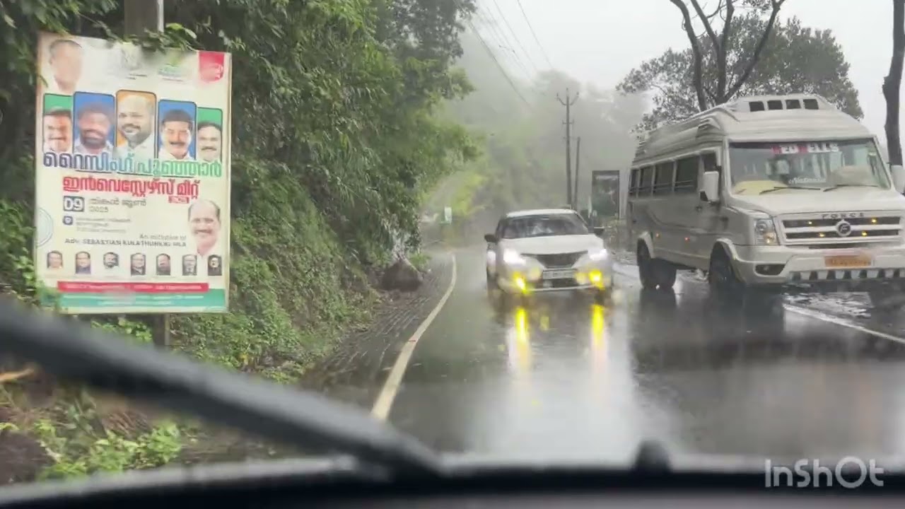 A rainy day, ഒരു മഴ ദിവസം