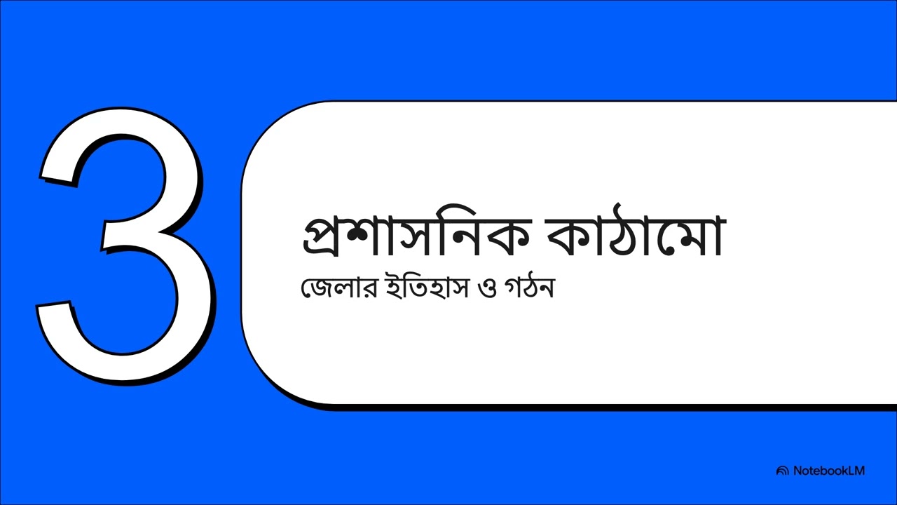 খাগড়াছড়ি  পাহাড়ের গভীরে যাত্রা