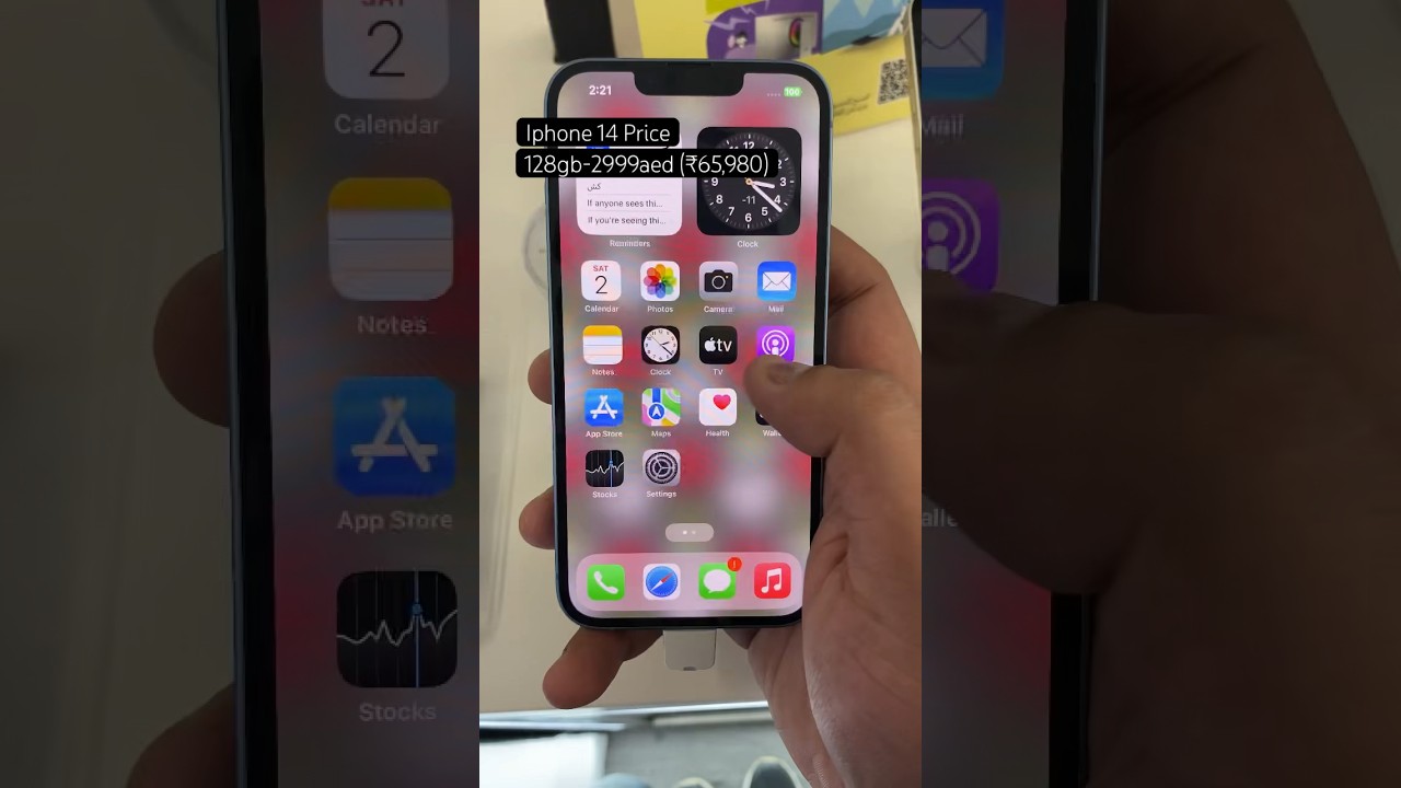 Iphone 14 Price #shorts #iphone14 #carrefour #dubai