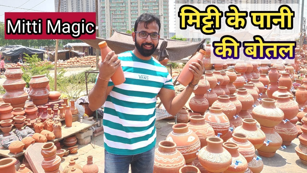 मिट्टी के ठंडे पानी की बोतल | Soil Utensils Mitti Ke Bartan Matka | Clay Water Bottle