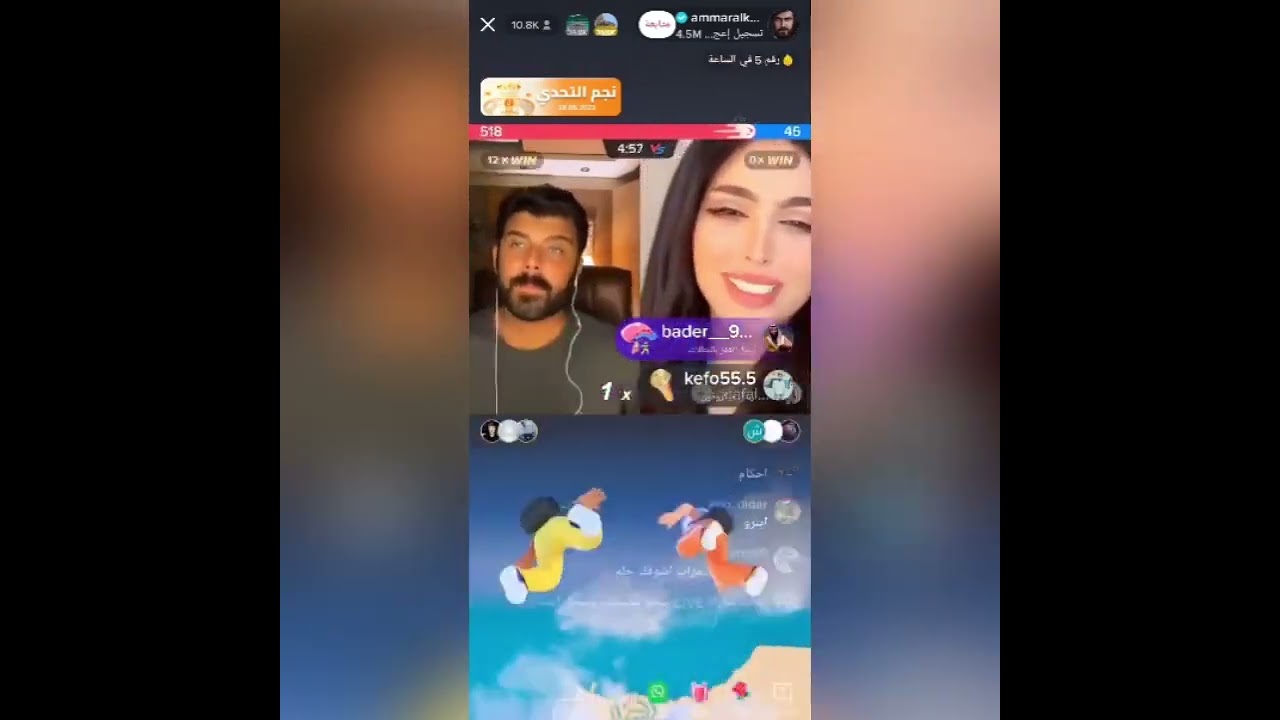 عمار الكوفي و ايلاف الزهراني حالة حب 😍 #تيك_توك 🇸🇦🇮🇶