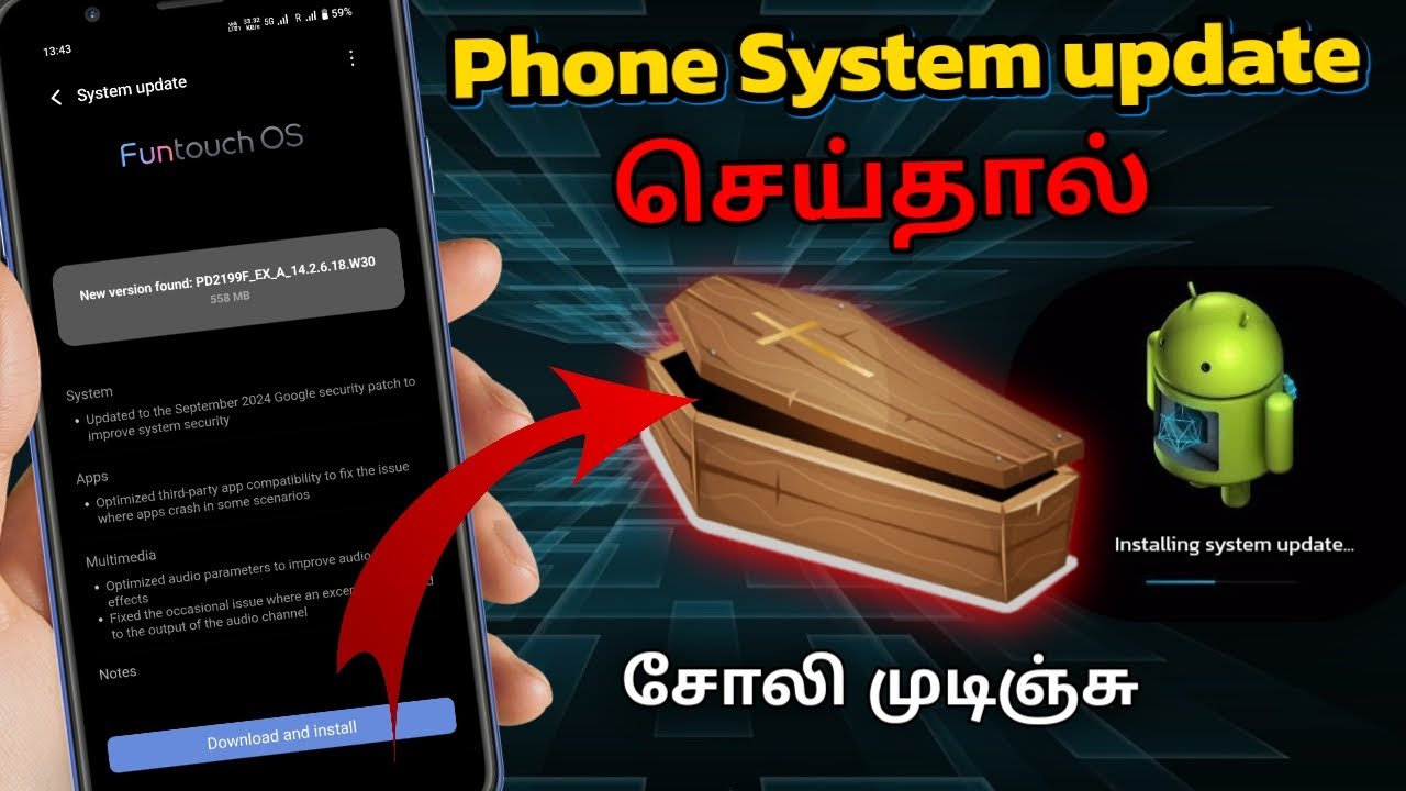 Mobile system update problem in tamil | Phone system update problems