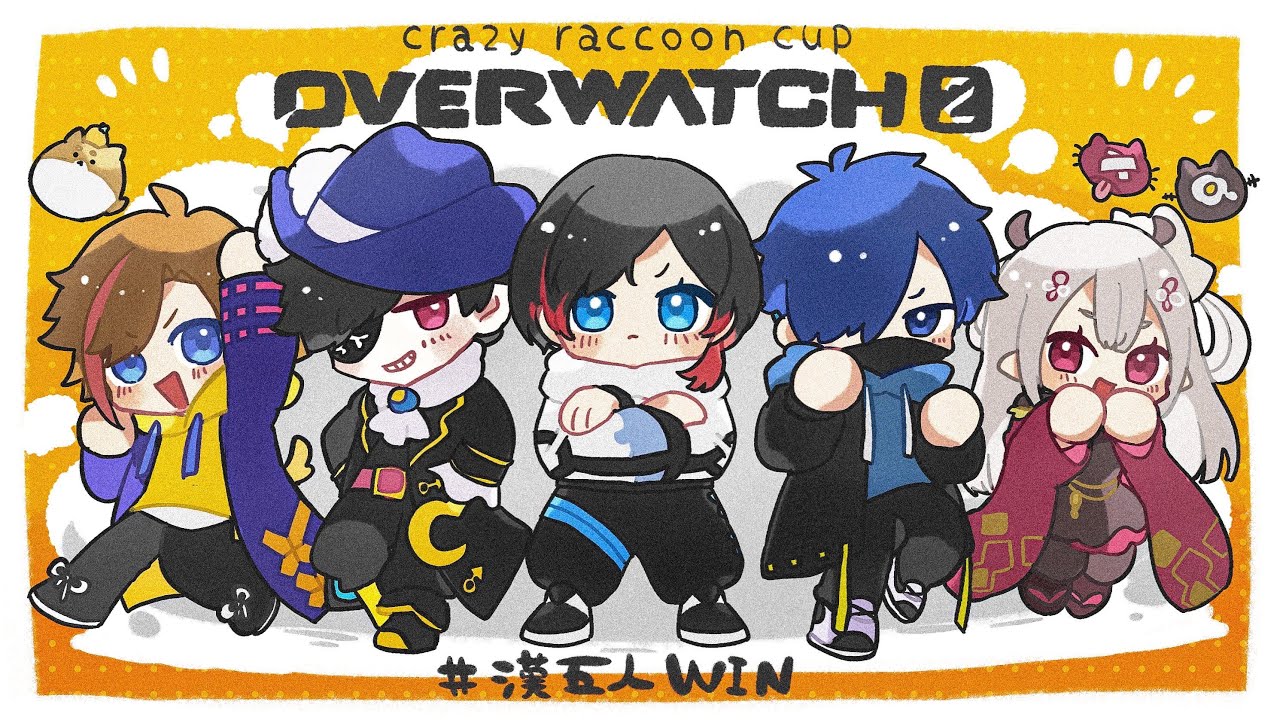 【OW】CRスクリムDay3　Team/漢五人