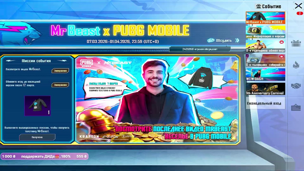 ПУШИМ ЗАВОЕВАТЕЛЯ с @NalogovayaPubgmobile 🔴 PUBG MOBILE