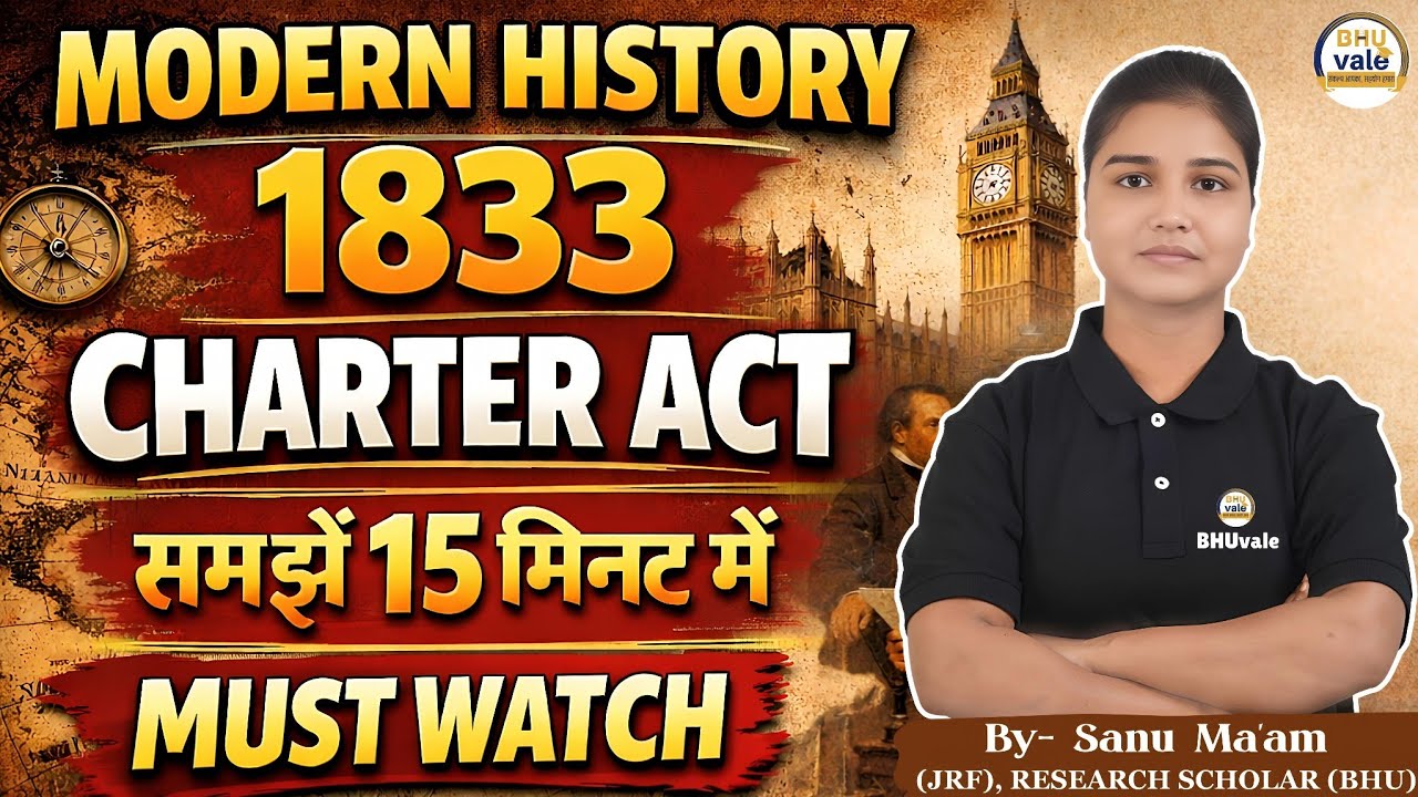 1833 CHARTER ACT IN ONE SHOT | #bhuvale #cuet #ugcnethistory #history #pg #allexam #competition #nta
