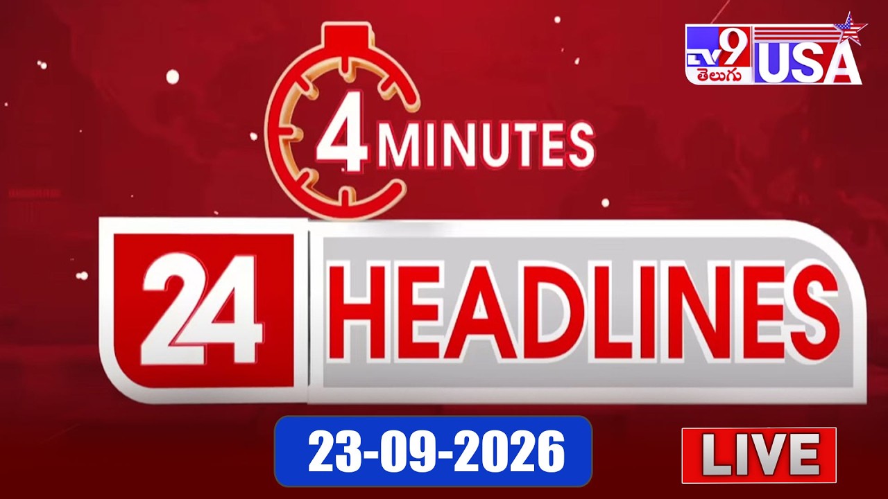 4 Minutes 24 Headlines LIVE | Top News | 23-09-2026 - TV9