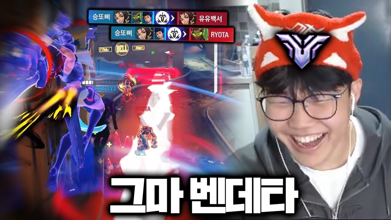 4단너프 먹어도 여전히 좋은 벤데타.. 이러다 챔피언까지 가겠습니다 어떡하죠??
