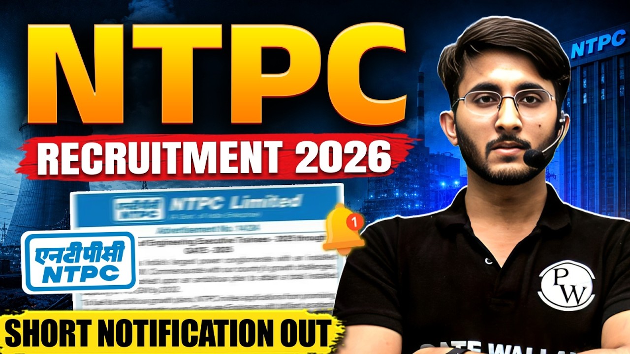 NTPC Recruitment 2026 | Engineering Vacancy | Eligibility, Salary | Short Notification OUT