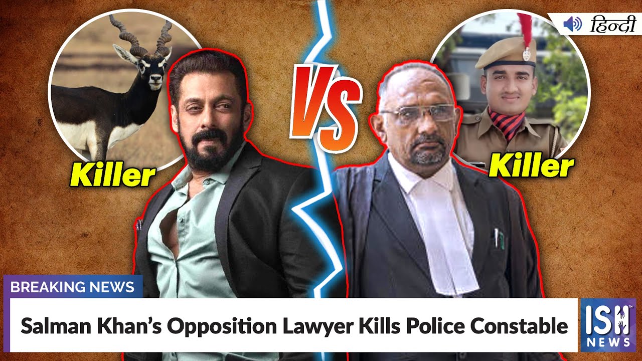 Salman Khan’s Opposition Lawyer Kills Police Constable | ISH News
