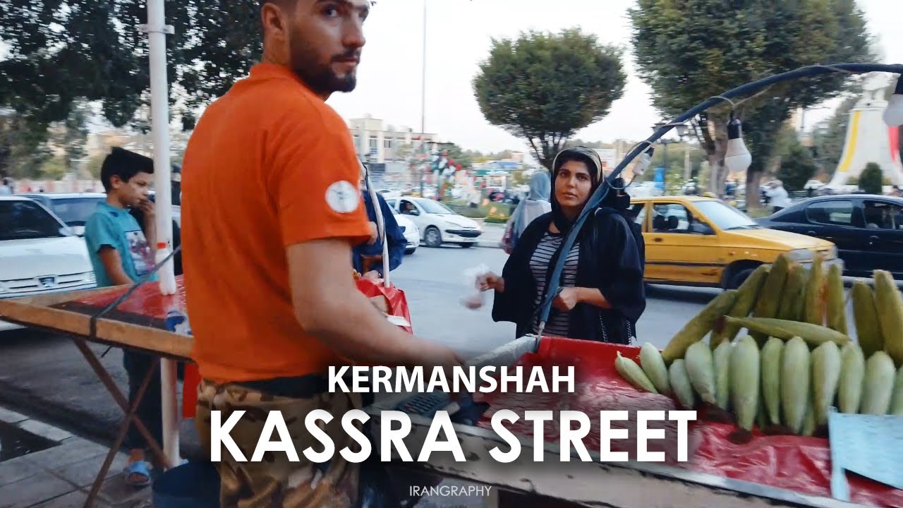 Iran / Kermanshah / Kasra / Ferdosi  ایران / کرمانشاه / کسری / فردوسی