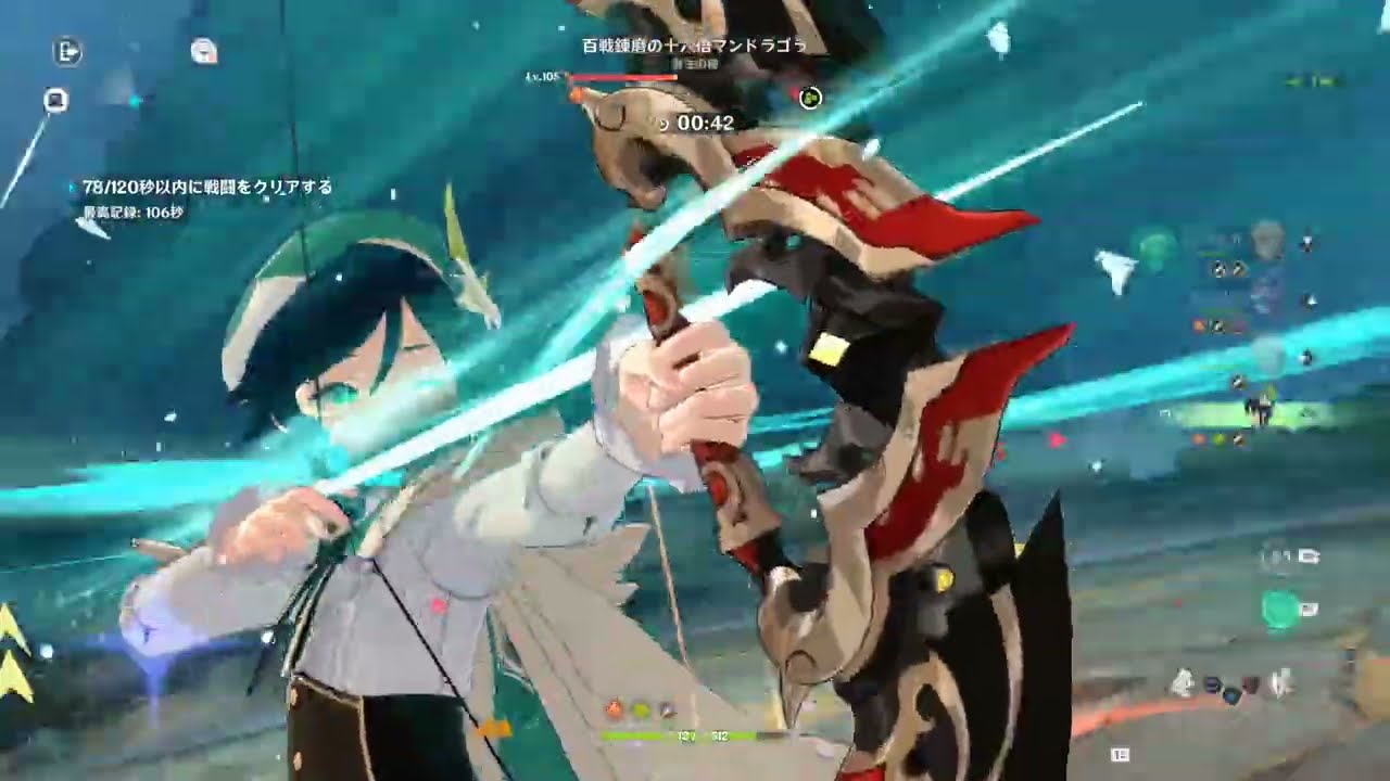 【原神】2026-03 幽境の激戦 [エクストラ]