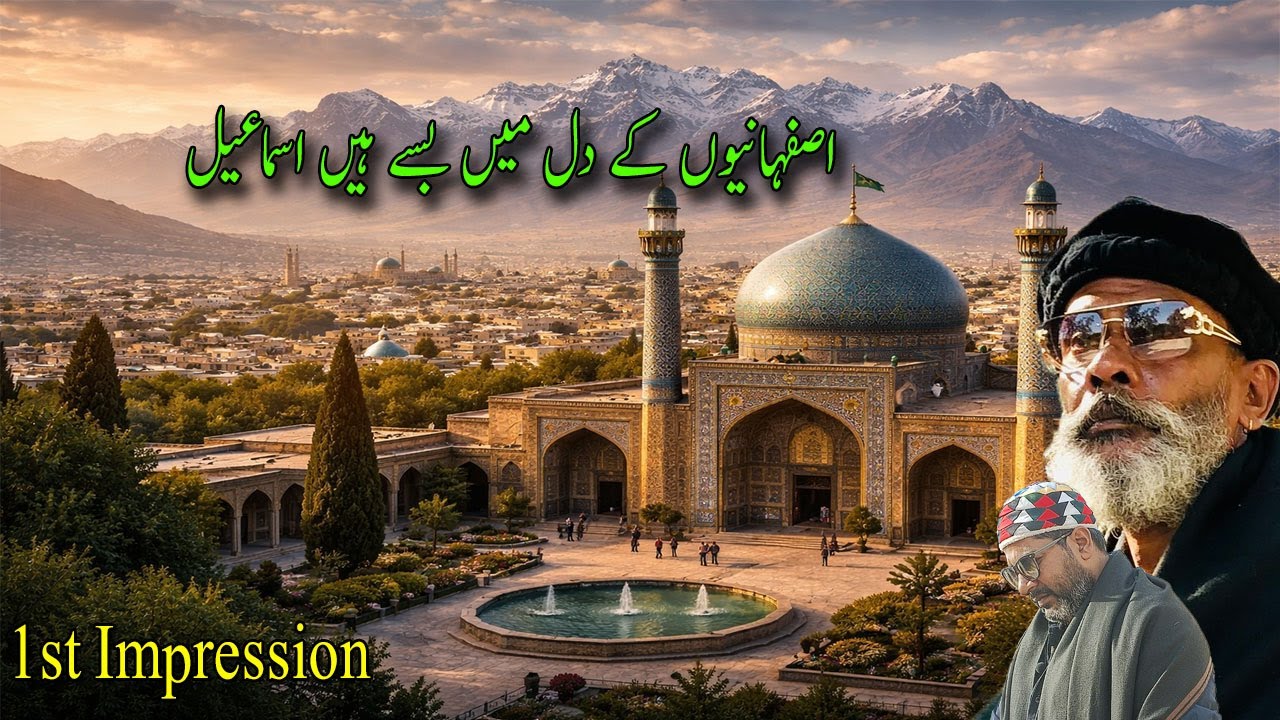 1st Impression of Esfahan City |A Journey to Imamzada Ismail | Sacred & Serene Isfahan