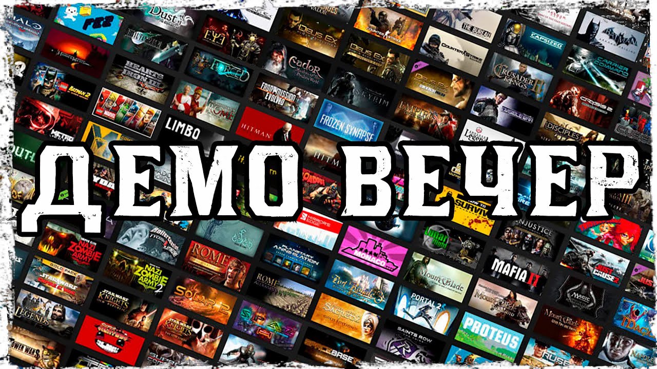 ДЕМО ВЕЧЕР #5 на Epic Type. часть 1 из 2 (Вместе с Igorelli)