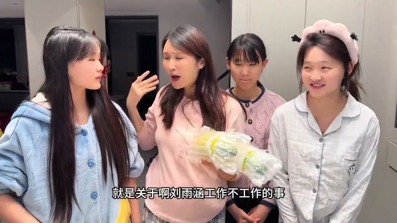 关于老二工作不工作的事！煮螺蛳粉汤底泡啥都好吃，雨涵慢性子干活真的挺