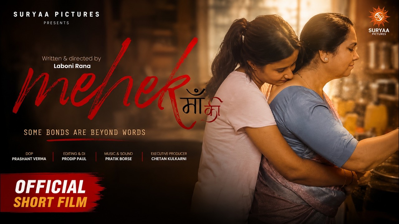 Mehek Maa Ki | Heart Touching Hindi Short Film of 2025 | Suryaa Drama | Suryaa Pictures