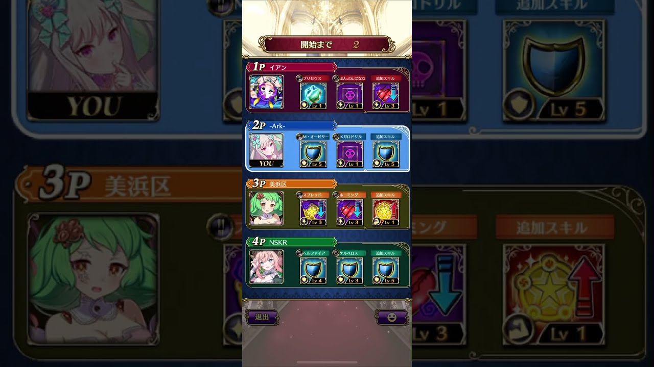 ゴ魔乙　アリーナバトルBattle59　プレイ動画1　（光M・オービター　光メガロドリル）