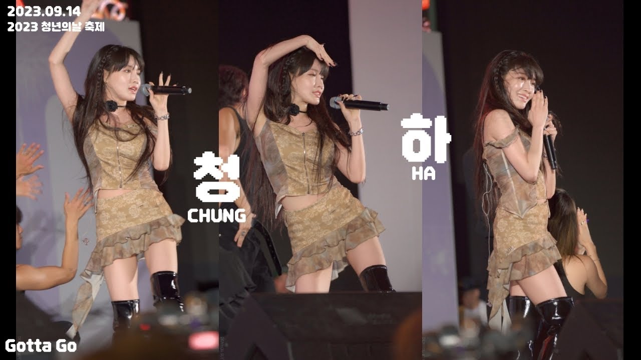 230914 청하 '벌써 12시' 직캠 | 2030 부산 엑스포 유치 기원 K-POP 콘서트