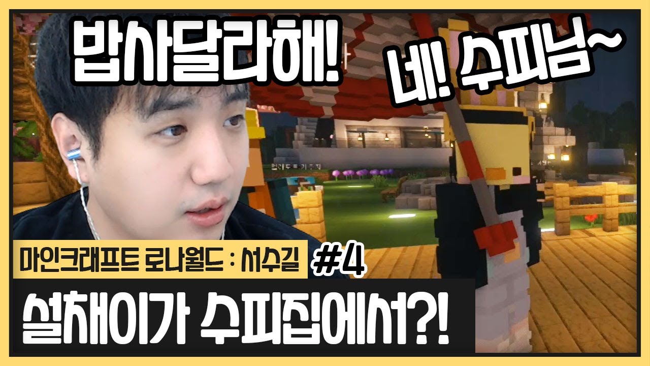 설채이가 수피집에서 지내고 있다네요?!  (2023.05.01)