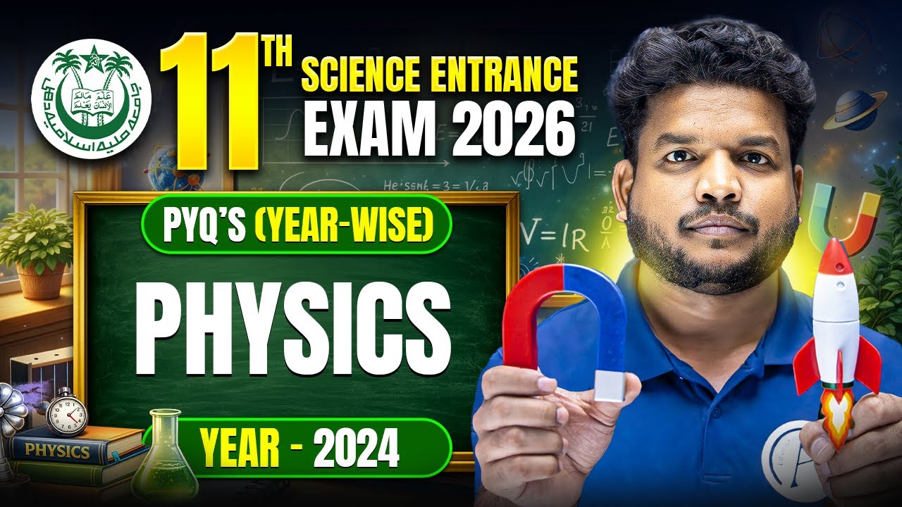 Physics PYQ (Year-Wise) 2024 | AMU/JMI 11th Science & Diploma Entrance Exam 2026