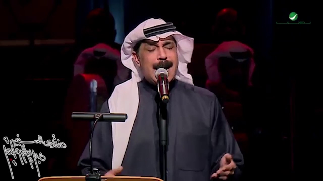 فاتني المغرور - السفير عبدالله الرويشد حفل فبراير الكويت 2017 HD