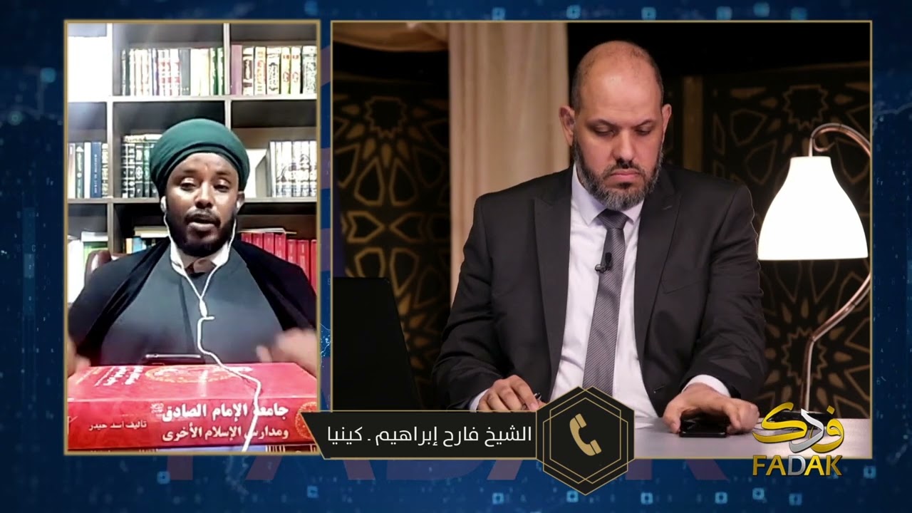 اعلان تشيع الشيخ فارح الصومالي: التشيع يكتسح افريقيا