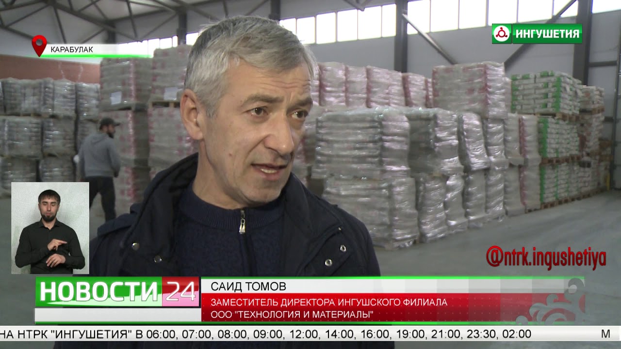 Завод по  производству сухих строительных смесей.