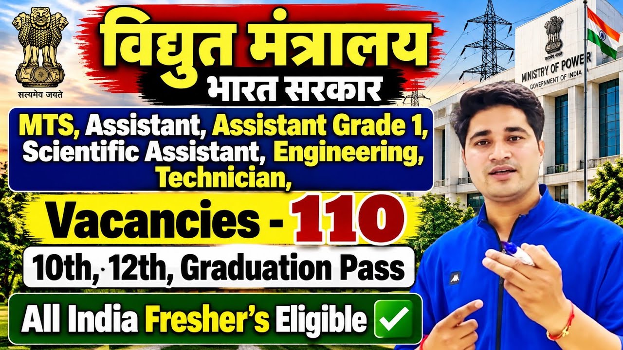 🔥 Central Govt - 10th/12th/Graduation 🔥 Permanent Job ✅ cpri recruitment 2026