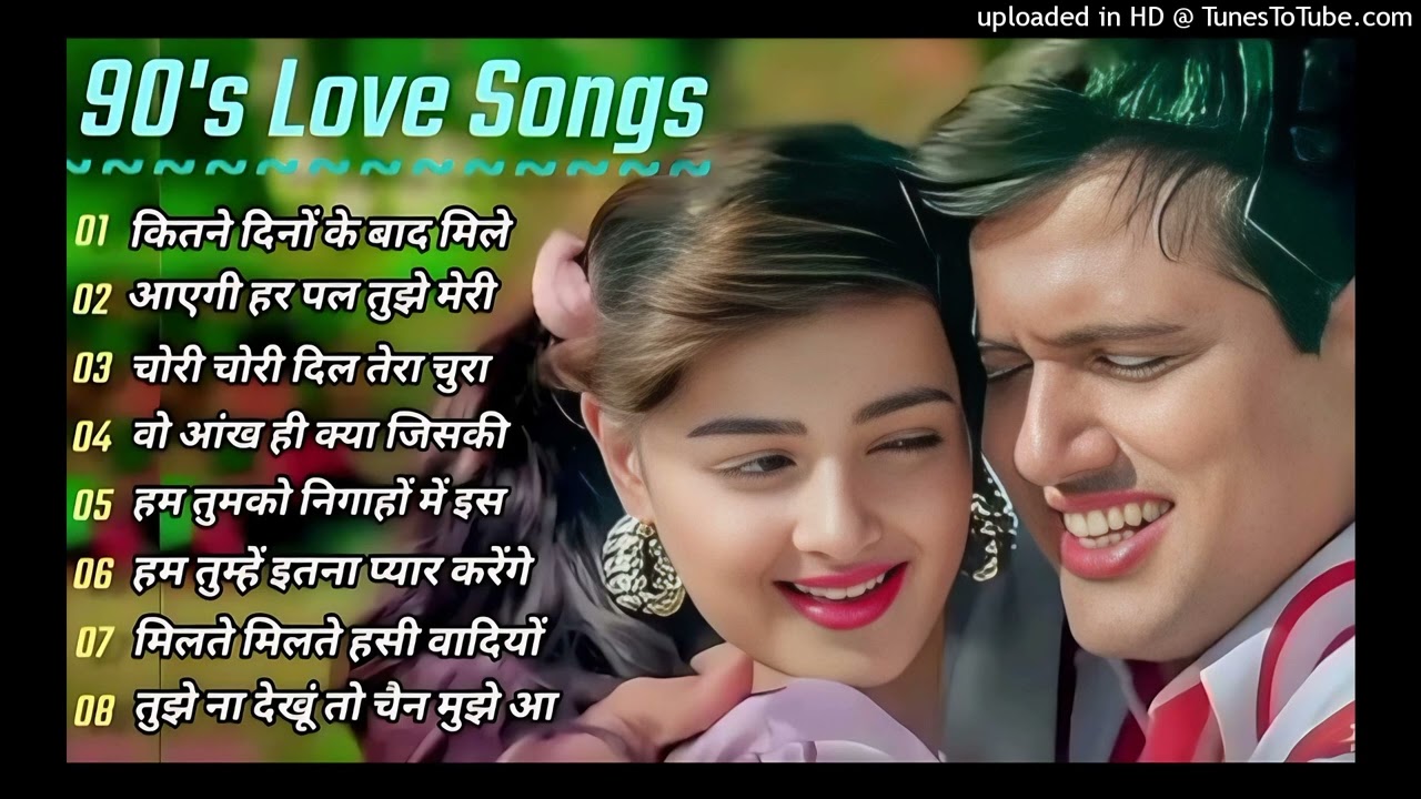 सदाबहार_हिंदी_गाने_❤️_सदाबहार_लव_सोंग_Bollywood_superhit_song_🌹_90s,_superhit_Hindi_song_