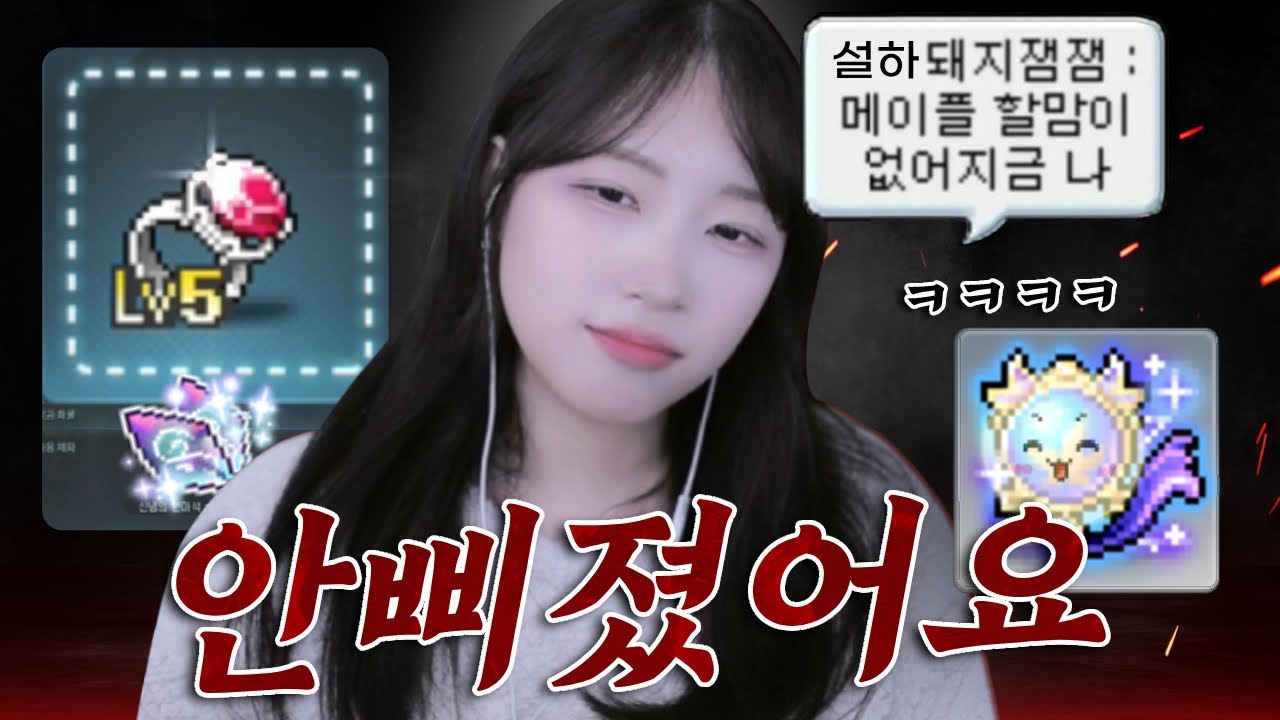 에디공30%보조 쌀먹합니다..아스트라 보조무기 안해