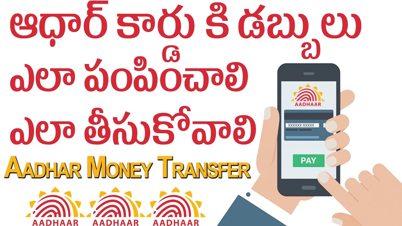 Aadhar Card Money Transfer || SBI Pay || in Telugu || Tech-Logic