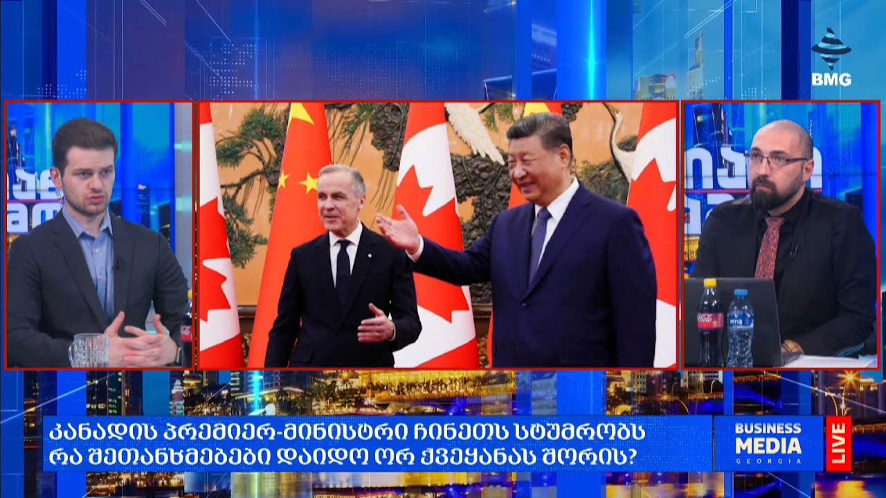 რა მოხდა დღეს მსოფლიოში?