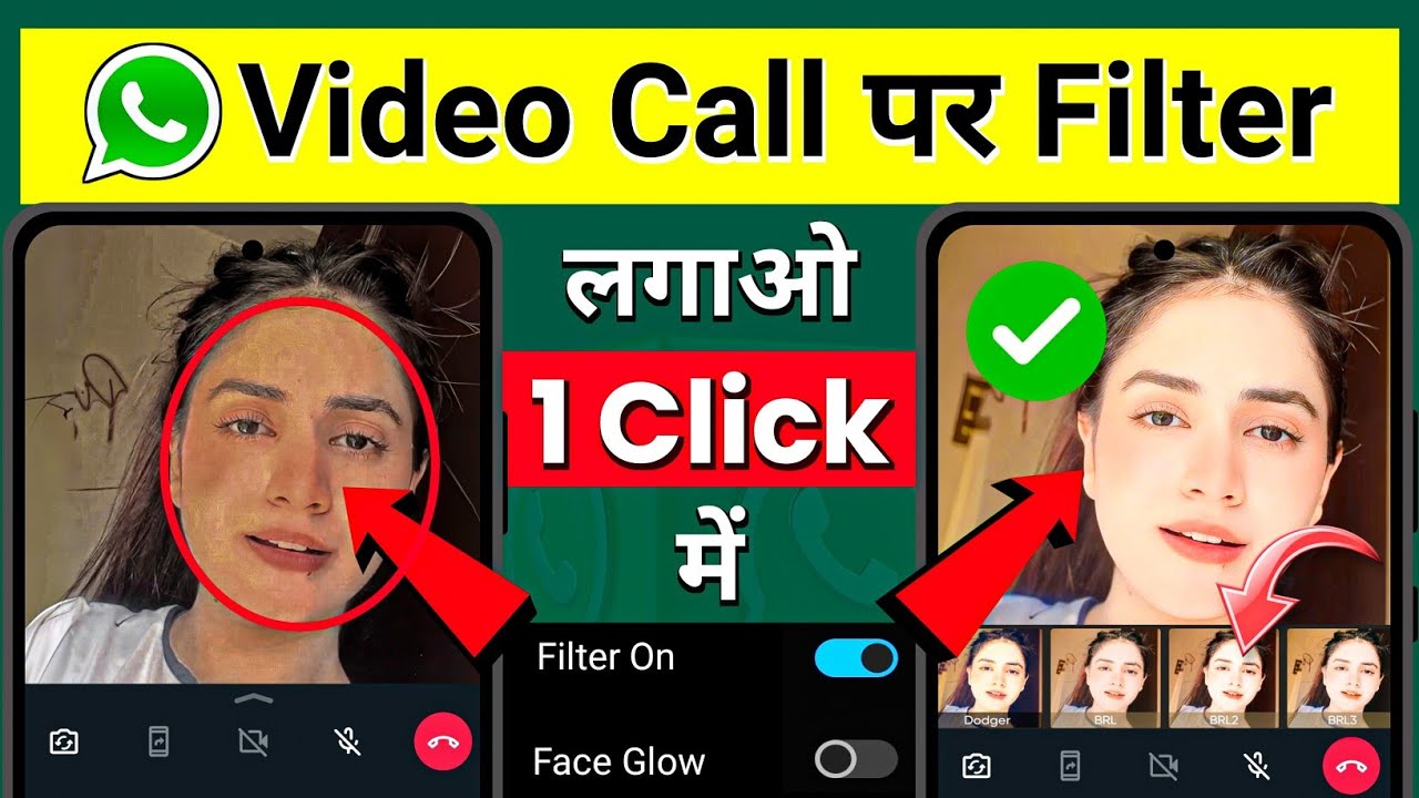 📲Whatsapp Video Call Par Filter Kaise Lagaye Vivo 100% Real😳🔥? How To Use Whatsapp Video Call Beauty