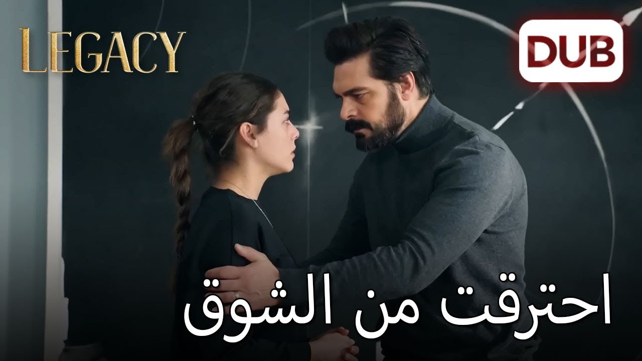 فكرت في فوهة البندقية! |  الأمانة الحلقة 437