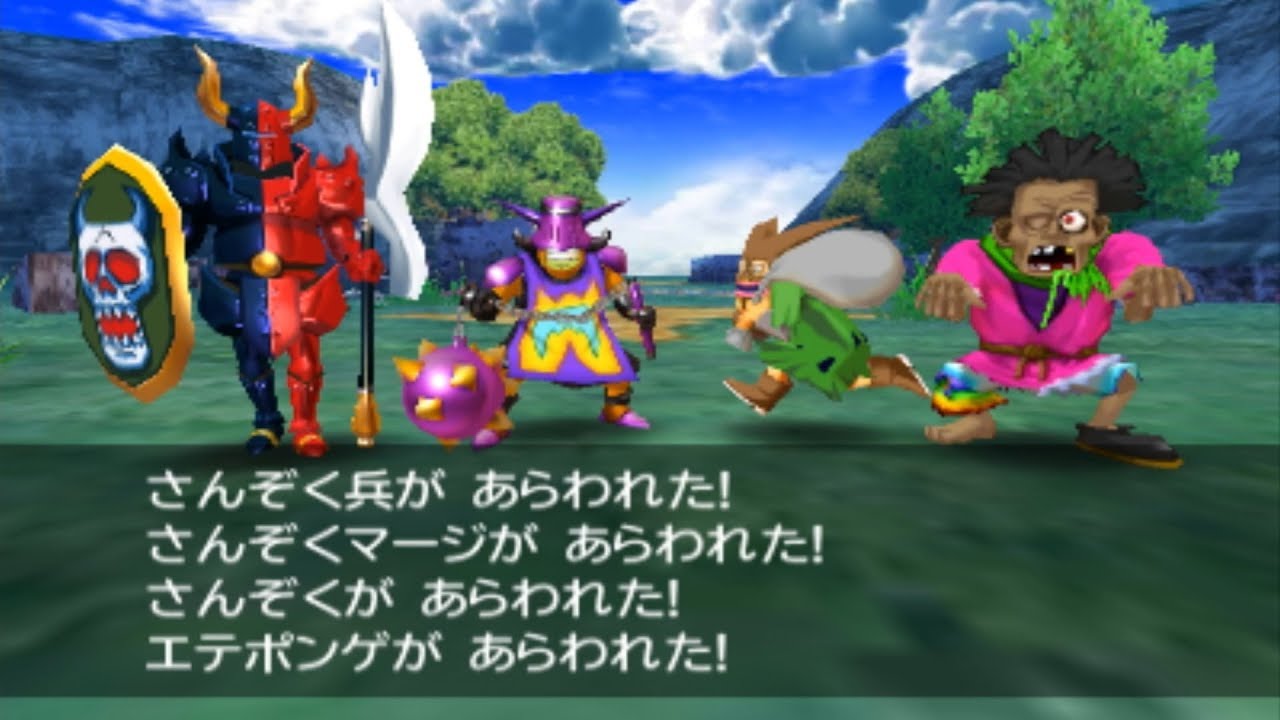 ドラゴンクエスト7 DQ7 3DS版 エデンの戦士たち ボス戦 Part4