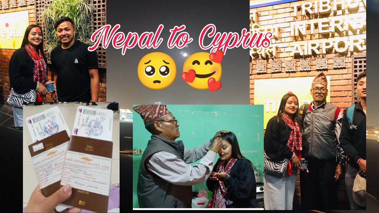 Nepal to  Europe Cyprus (Nepal -Qatar - Amsterdam - Cyprus) || Part 1 (Kathmandu to Qatar)