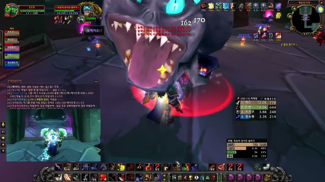 World of Warcraft - Auchenai Crypts. Hero. Protection Warrior.
