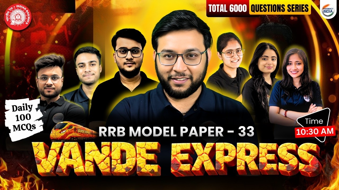 Vande Express Series | RRB Model Paper - 33 | 100 MCQs | #rrbpharmacist #pharmacist #pharmacyindia