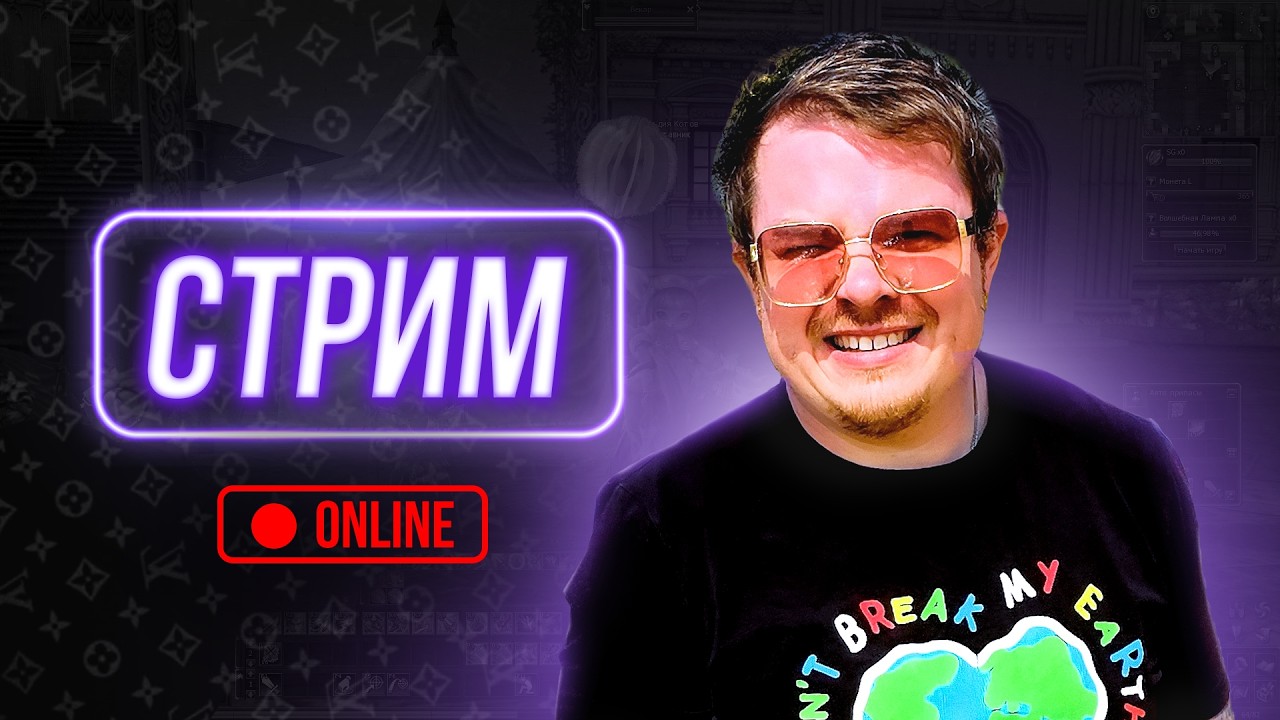 [WOW: Midnight] 90ый шаман. Квестимся, гиримся, ходим в инсты. Пал в очереди.