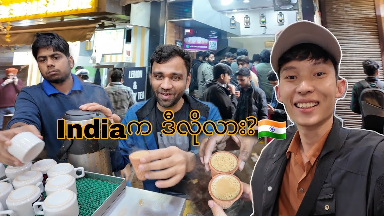 Indiaကို တစ်ယောက်တည်းပထမဆုံးသွားတဲ့ခရီး 🇮🇳 | Solo Travel