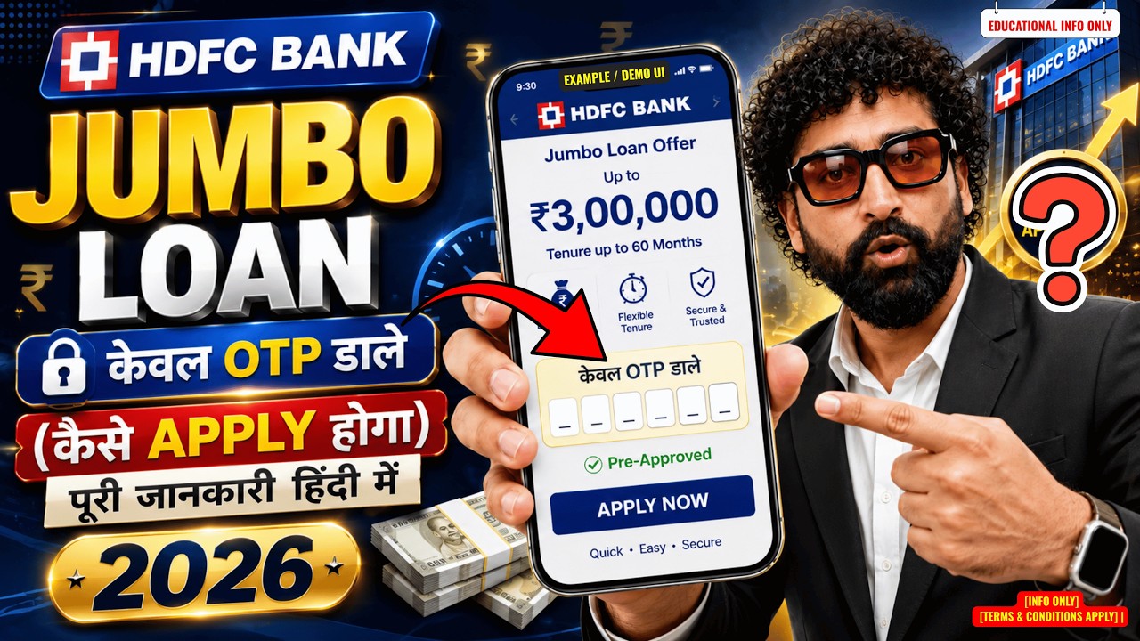 HDFC Jumbo Loan Apply Online 2026 | HDFC Jumbo Loan Kaise Apply Kare? Full Process