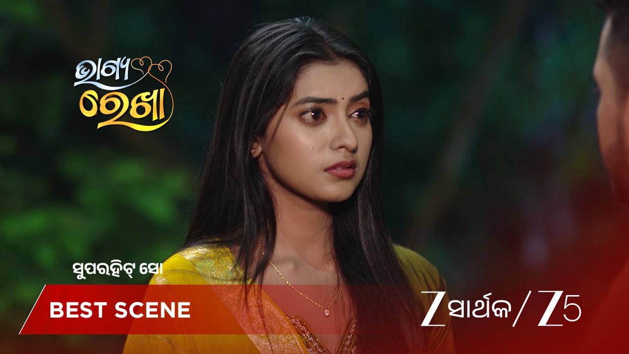 BHAGYA REKHA | EP - 502 | Best Scene | Nov 25 2025 | Zee Sarthak
