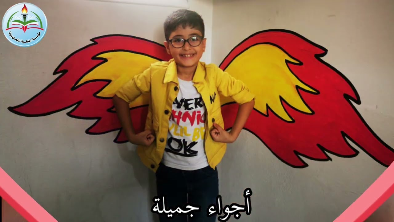 اليوم الأوّل في مدارس النخبة 2024